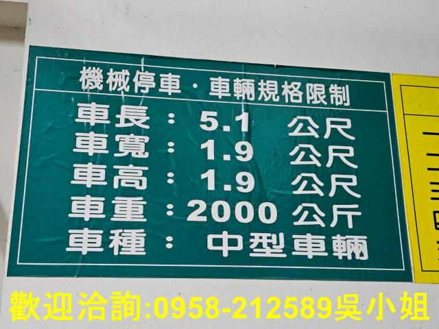 新竹竹北大樓-14