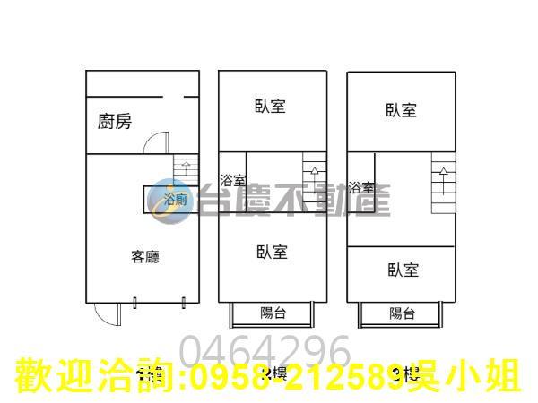 新竹新豐透天-1