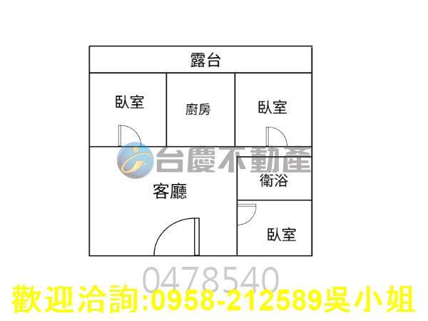 新竹竹北華廈-1