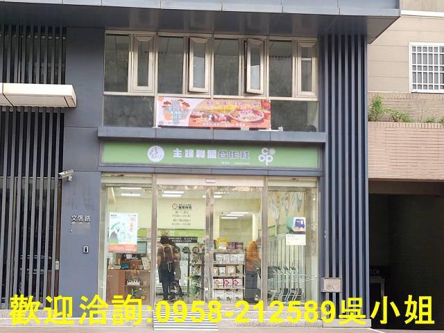 新竹店面-0