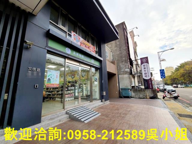新竹店面-3