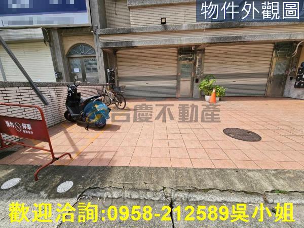 新竹竹北透天-1