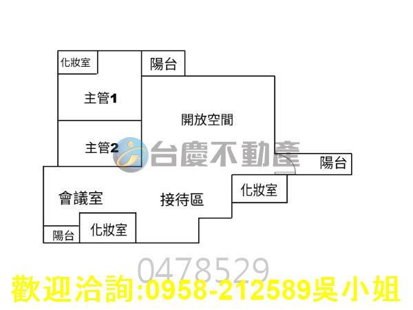 竹北商辦-14