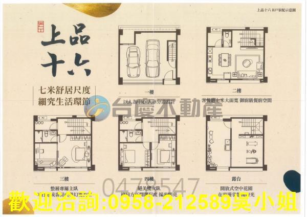 苗栗竹南別墅-13