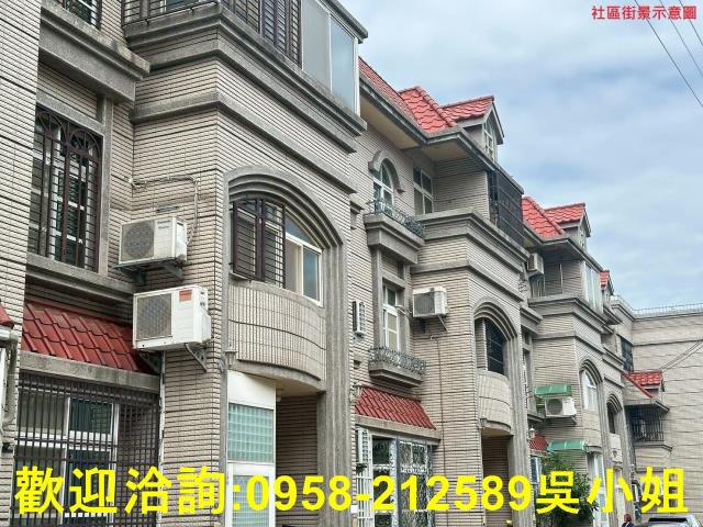新豐透天-0