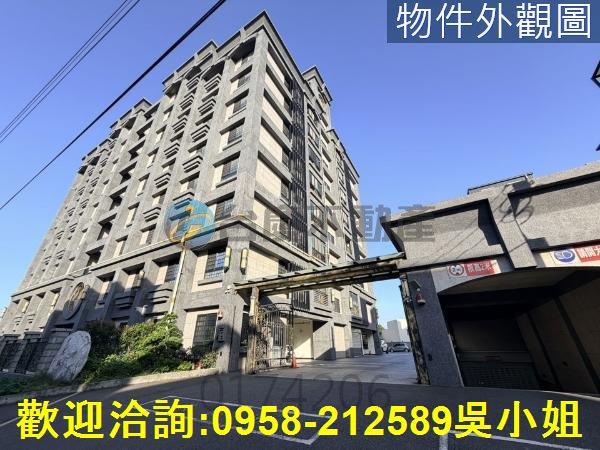 新竹華廈-0