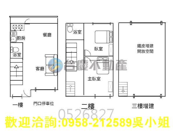 新竹湖口透天-13