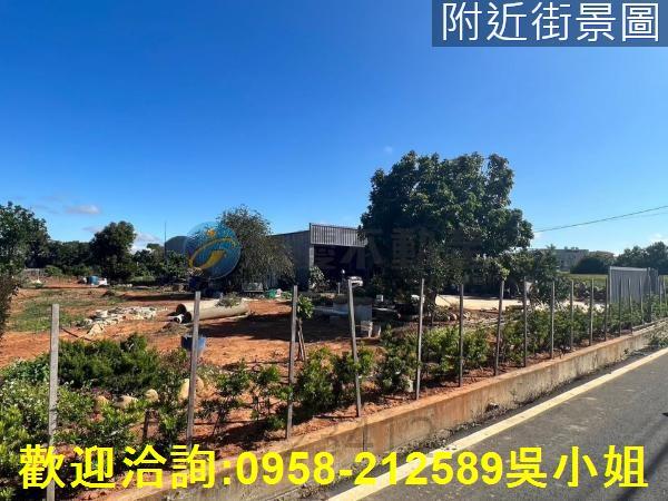 新竹農地-1