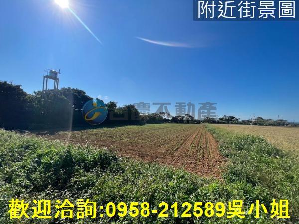 新竹農地-2